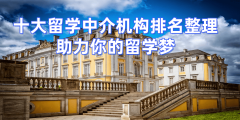 通过算法快速婚配学生的布景取全球院校